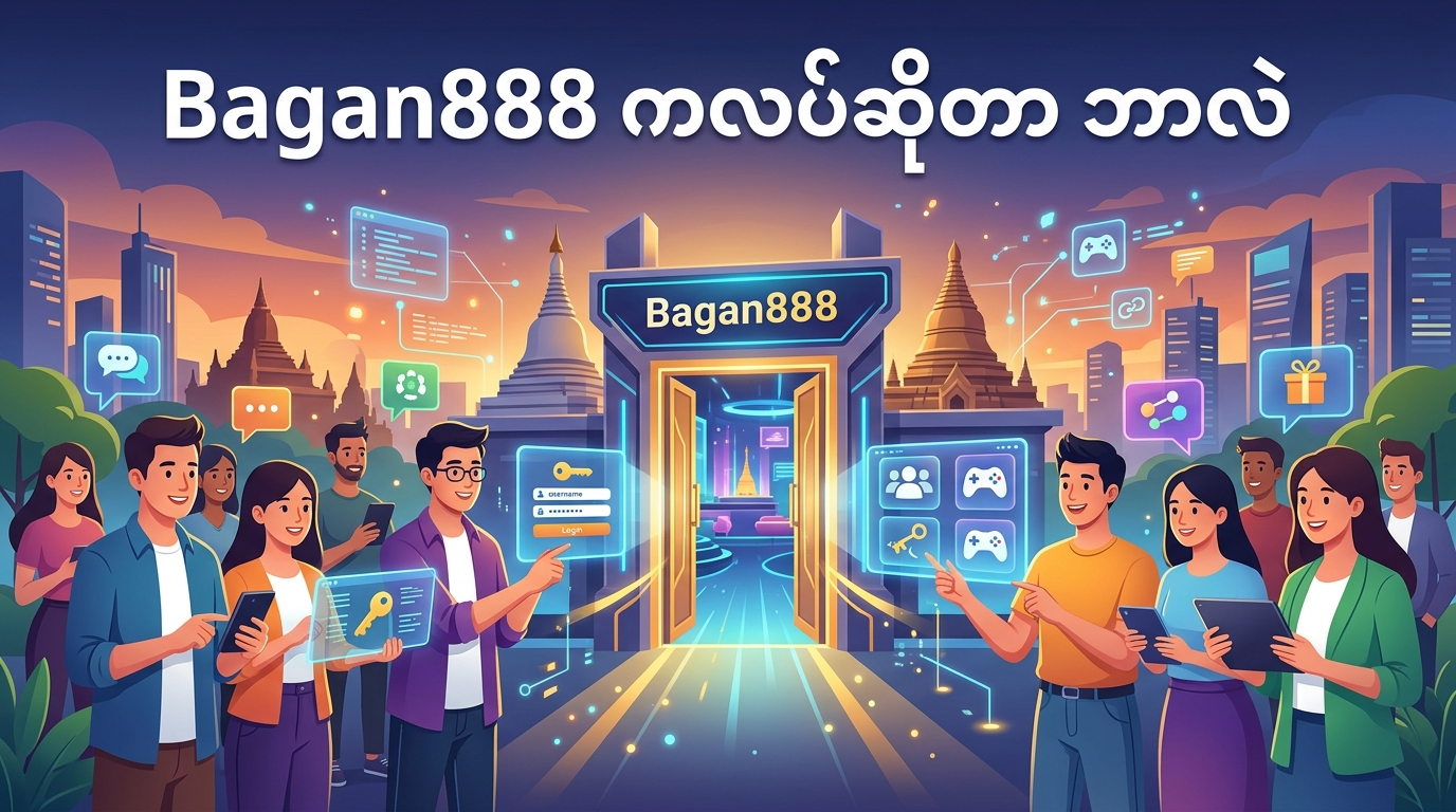 Bagan888 Club Login ဆုကြေးများ (Bonus) နှင့် ပရိုမိုးရှင်းများ