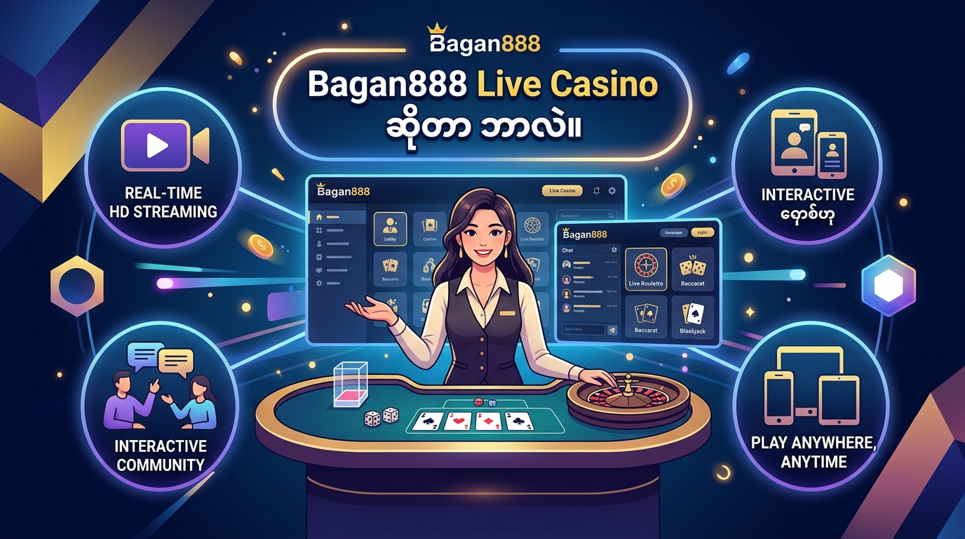 Bagan888 Live Casino ဆိုတာ ဘာလဲ။